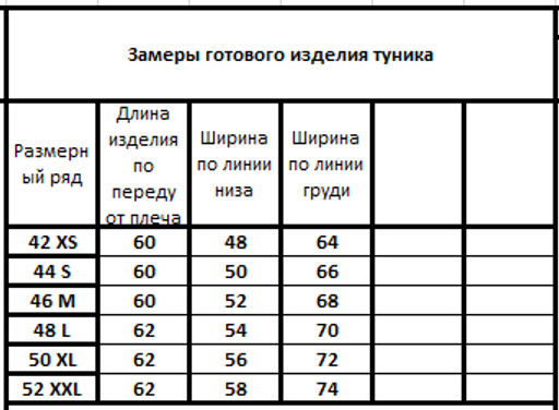 Джемпер 4072 - Kivviwear фото 2