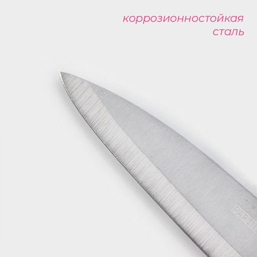 Нож для овощей Доляна Sparkle, цвет белый  фото 2