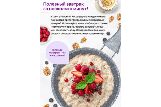 Ковш 1,2 л ГАРМОНИЯ ВКУСА Серый мрамор С КРЫШКОЙ ф16, н/р, 33*17*13 см - Elan gallery фото 4