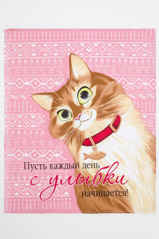 Набор кухонных полотенец Пушистое счастье - Натали фото 11