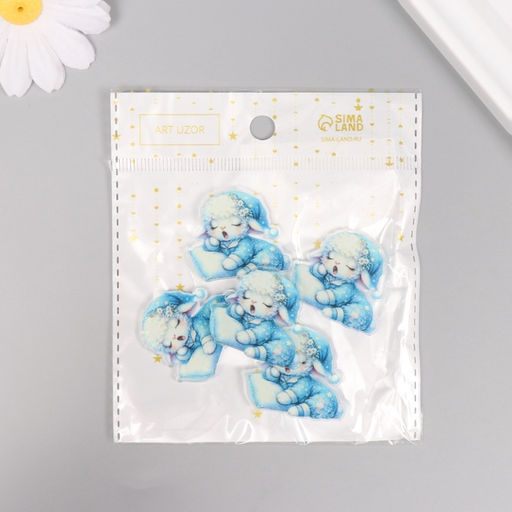 Цена за 5 шт. Декор для творчества акрил «Барашек в пижамке засыпает», 2.9×3.4×0.3 см