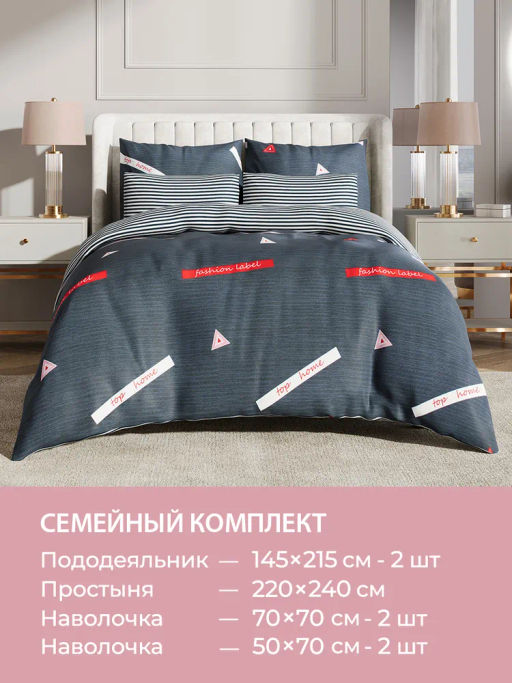 Постельное белье Орсе Семейный + 4 наволочки - Ecotex фото 7