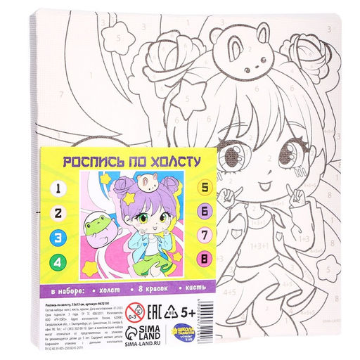 Картина по номерам Зеленоглазая девочка, 15 15 см - Школа талантов фото 2