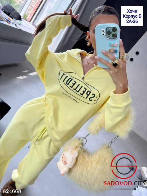 Спортивный костюм женский