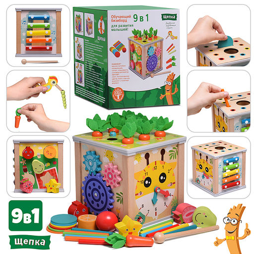 Бизиборд-Куб развивающий "Любимая ферма"