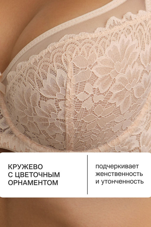 Бюстгальтер OIRO 1415024