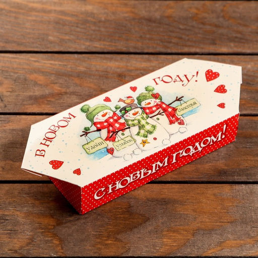 Цена за 5 шт. Подарочная коробка Конфета Снеговички, 10 х 20 х 4,3 см - Simaland фото 8