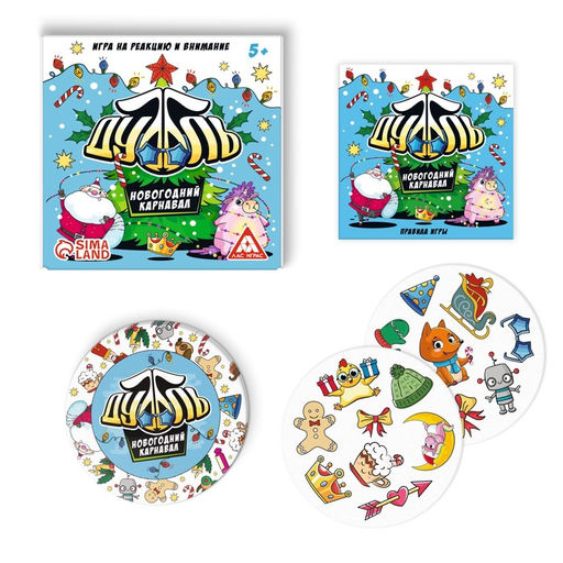 Настольная игра «Новый год: Дуббль КОМБО», новогодняя, 4 в 1, 5+
