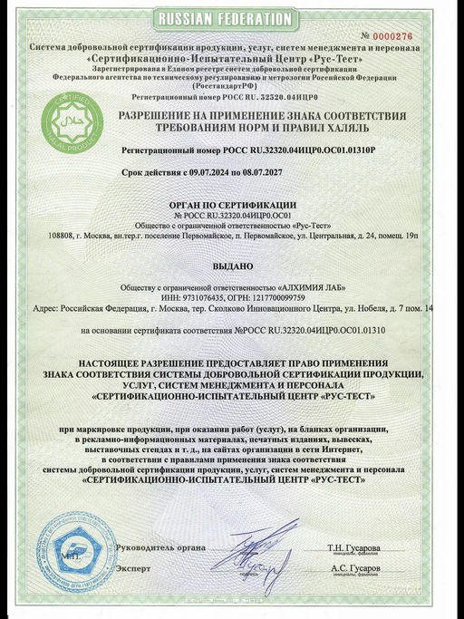 Пищевой коллаген клубника/шампанское 0,5 кг на 1,5 месяца приема - Collagen Live фото 10