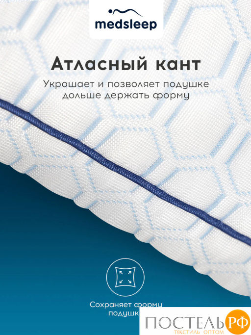 Подушка MEDSLEEP ТОП КУЛ микрофибра CoolTouch/микрогель Airsoft  фото 7