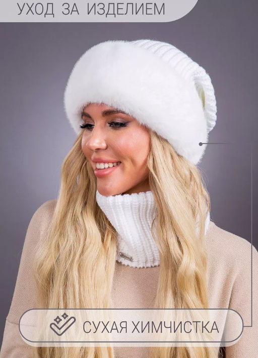 шапка Ника трикотаж экомех белая - Davidovfox фото 3