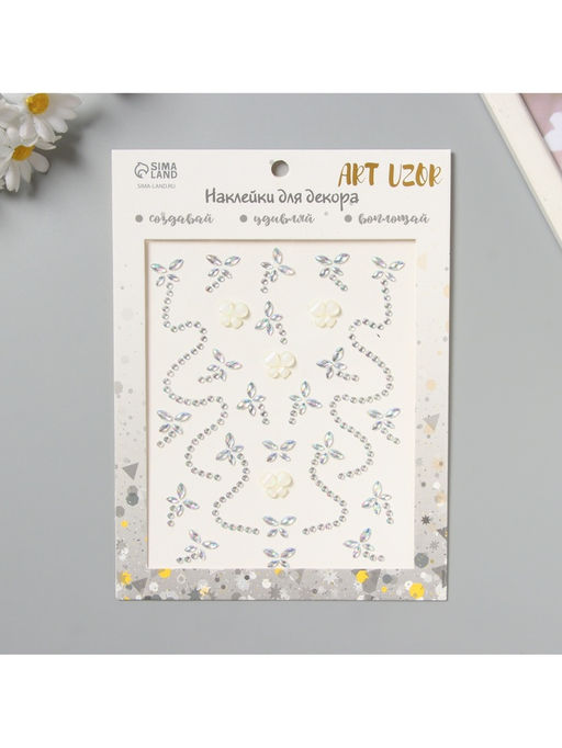 Наклейка - стразы на волосы Белые бабочки, в причёску, 21?15.5 см