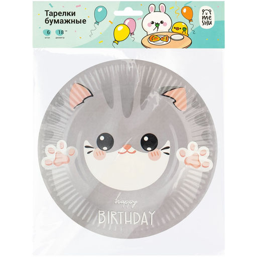 Тарелки бумажные MESHU "Kitten", комплект 6шт., диам. 180мм. (MS_55432)