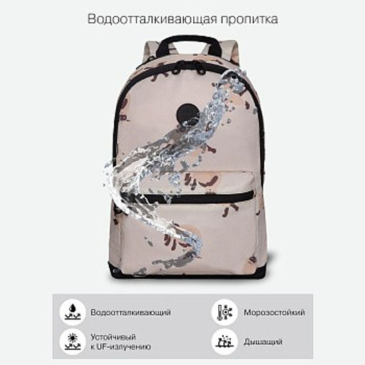 RXL-323-10 Рюкзак - Grizzly фото 12