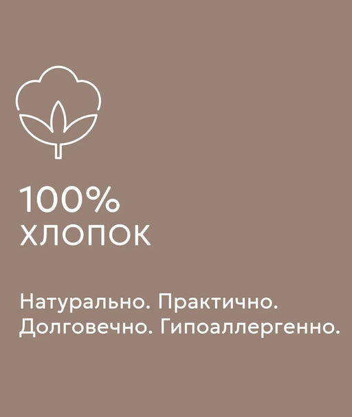 Постельное белье Геометрика поплин Семейный (2 пододеяльника) - Ecotex фото 6