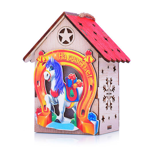 Новогоднее украшение "Домик со светом. Подкова на счастье" в пакете