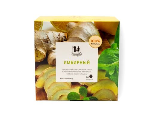 Камлёвъ Зеленый китайский чай с лемонгассом, кусочками имбиря и лимона "Имбирный", 48 г (16 саше)