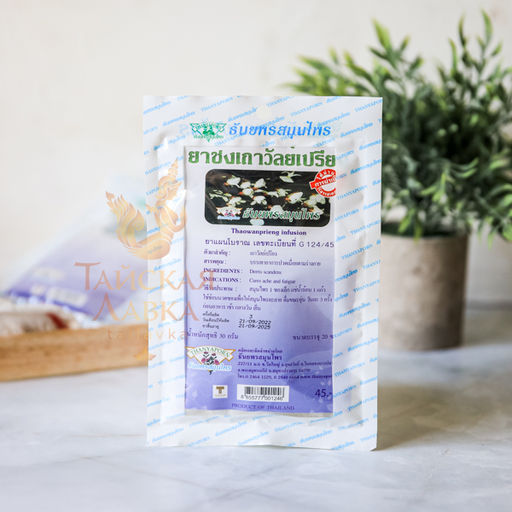 Фиточай от Усталости и Боли Тао Ванг Прыанг в Фильтр-Пакетах THANYAPORN, 20 пакетов - Тайская лавка фото 2