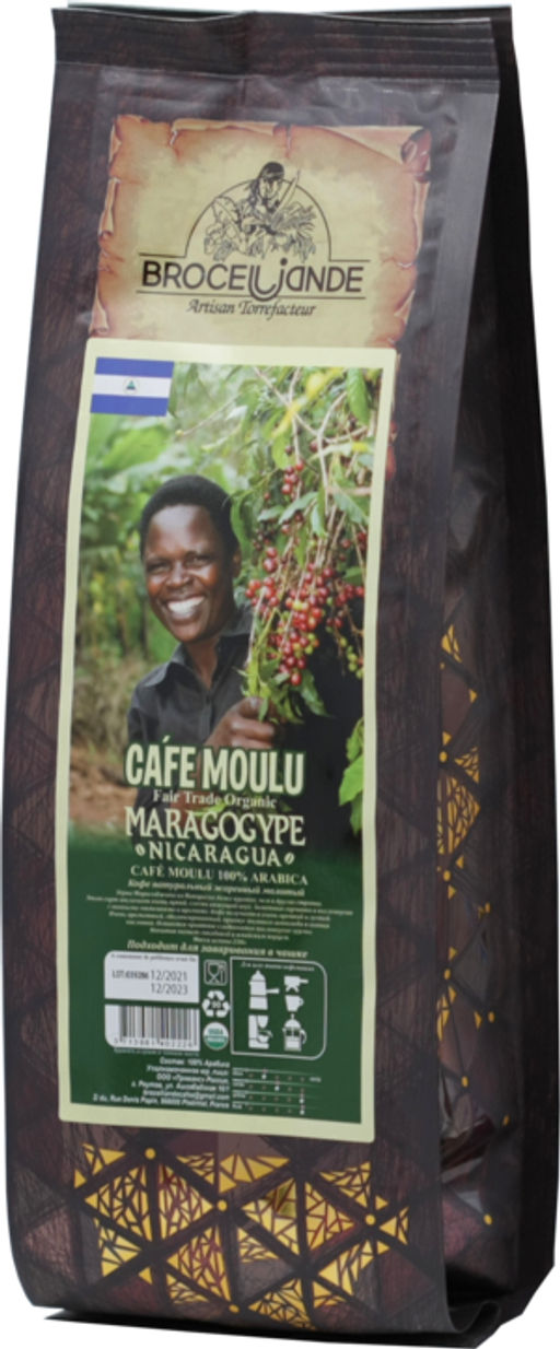 CAFE DE BROCELIANDE. Maragogype Nicaragua (молотый) 250 гр. мягкая упаковка