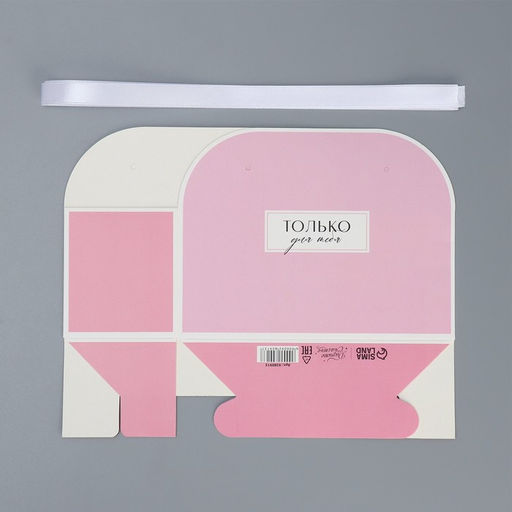 Цена за 5 шт. Переноска для цветов складная Для тебя, 17 13 7 см - Дарите счастье фото 5