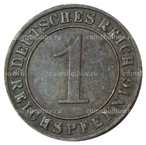 1 рейхспфенниг 1930 года A Германия