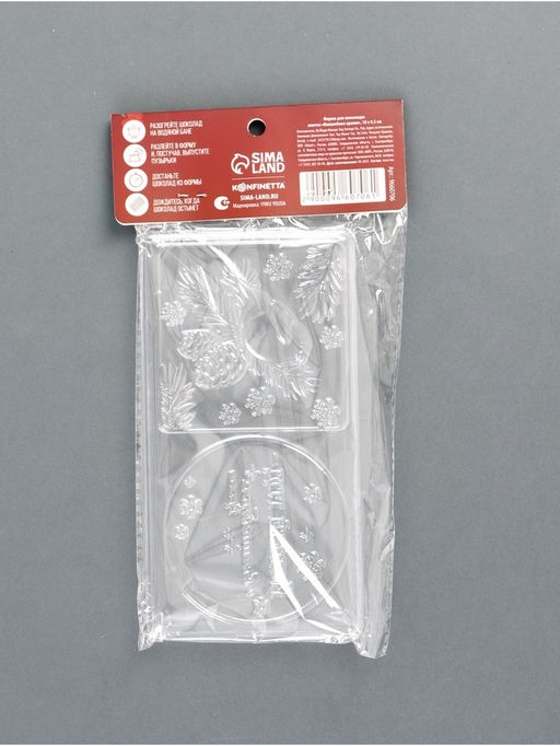 Форма для шоколада новогодняя «Волшебное время», 18×9.5 см