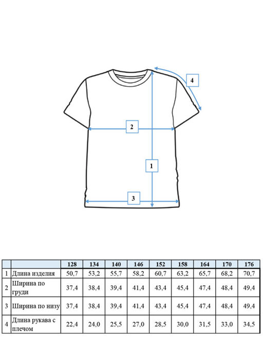 PlayToday / Футболка для мальчика фото 8
