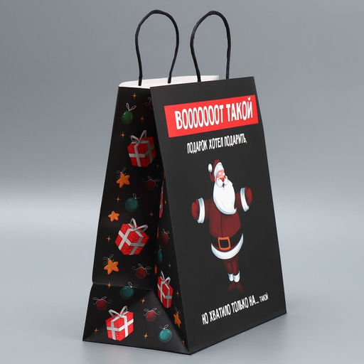 Пакет подарочный крафтовый Тебе, 28 32 15 см - Дарите счастье фото 2