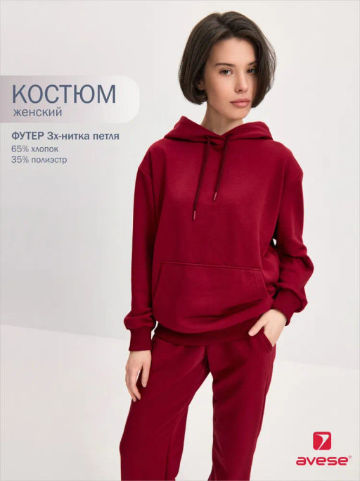 Костюм женский 25214-507 футер - Avese фото 14