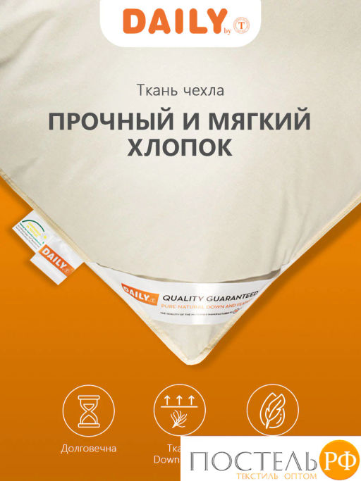 Подушка Daily by T ДЕЙЛИ пухоперьевая 1200гр, пух/перо  фото 3