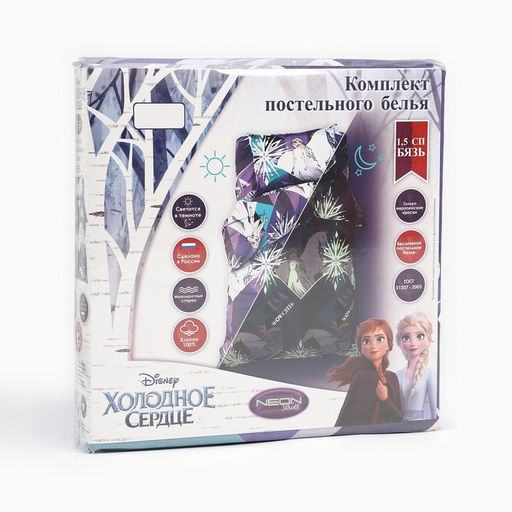 Постельное бельё 1,5 сп Neon Series, Snow Queen, Холодное сердце, 143*215 см, 150*214 см, 50*70 см -1 шт, светится в темноте - Disney фото 6