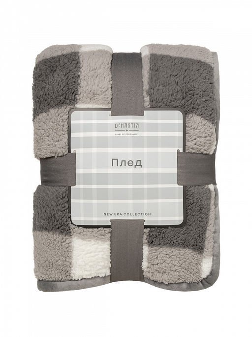 Плед с шерпой 200x220 серый - Denastia фото 2