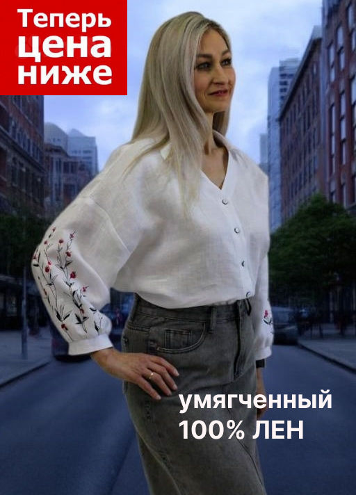 Блузка  рубашка умягченный 100% лен - Елецкие узоры фото 4