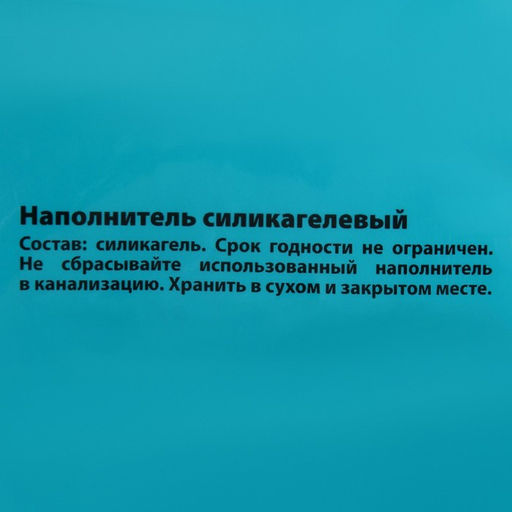Наполнитель силикагелевый «КОТЭ» цветочный, 12 л
