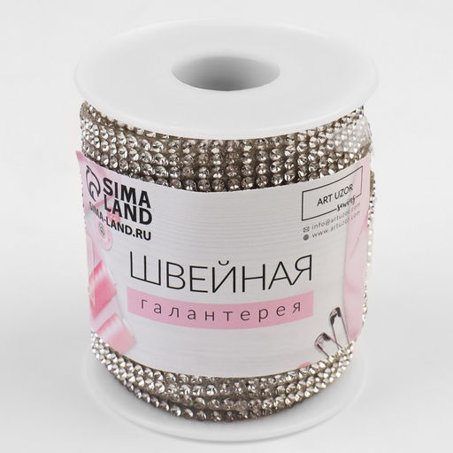 Стразы термоклеевые, 15 мм, 4.5±0.5 м, цвет серебряный
