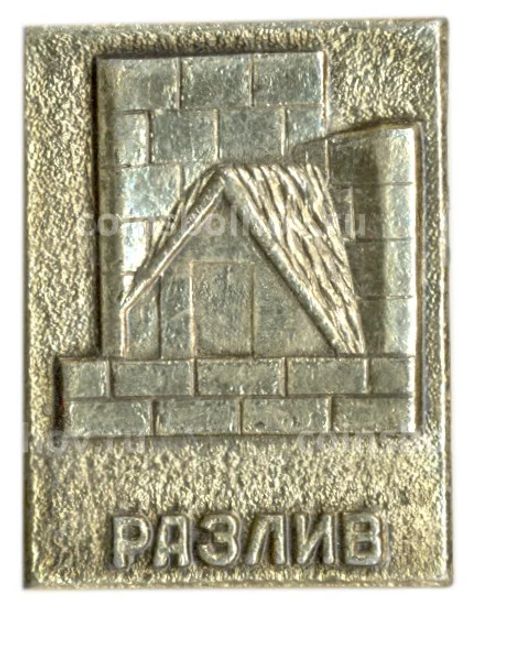 Значок Разлив