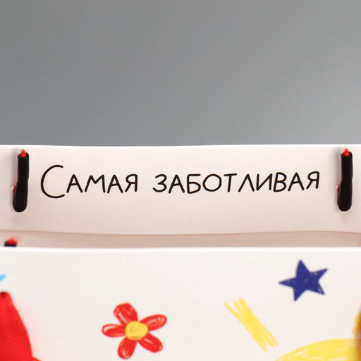 Цена за 2 шт. Пакет подарочный ламинированный, упаковка, «Любимый воспитатель», M 25.5×30×9 см