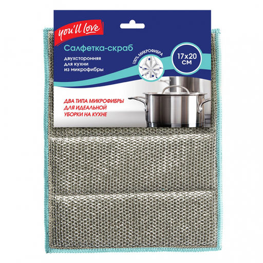 Салфетка -скраб двухсторонняя из микрофибры для кухни, арт. 73840 АДМ