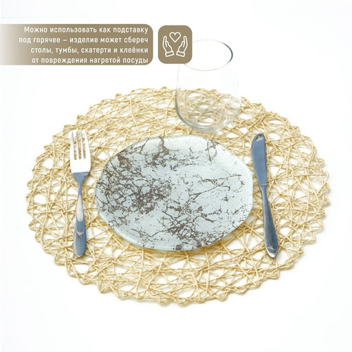 Цена за 12 шт. Салфетка сервировочная на стол Доляна Одуванчик, 3838 см, цвет бежевый  фото 4