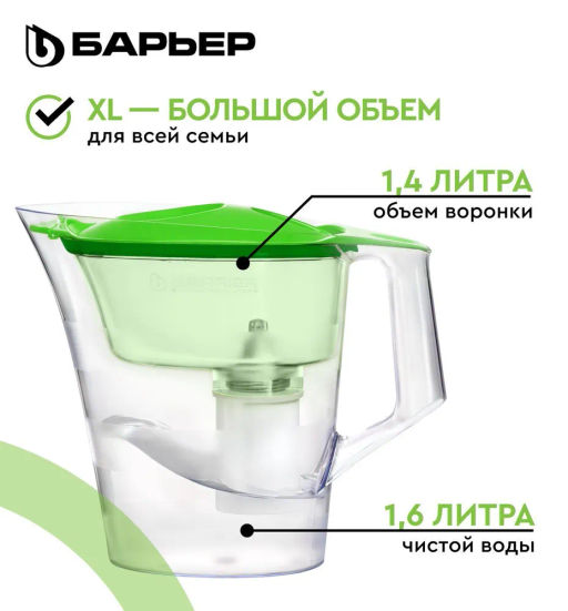 -25% Фильтр-кувшин Чемпион Зеленое яблоко 4л (кассета Жесткость и индикатор), Барьер  фото 2