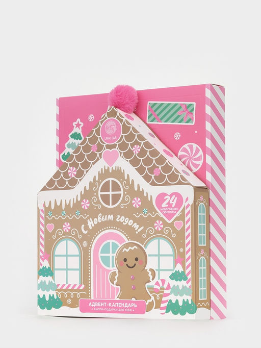 Адвент-календарь косметики С Новым годом!, 24 предмета, URAL LAB  фото 38