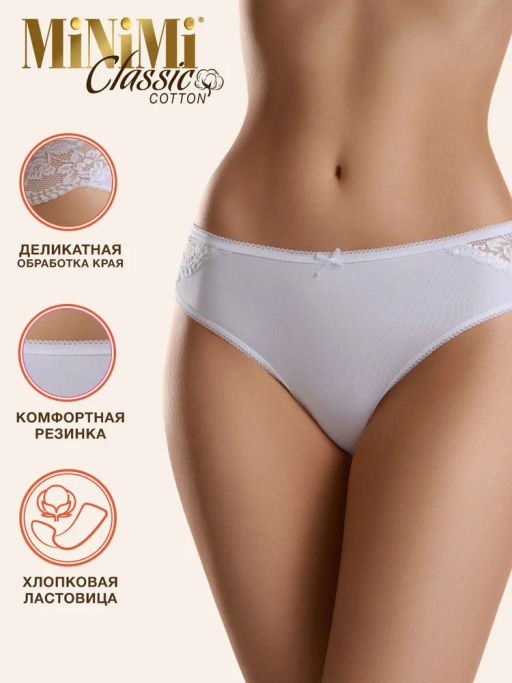 Трусы Slip - bianco