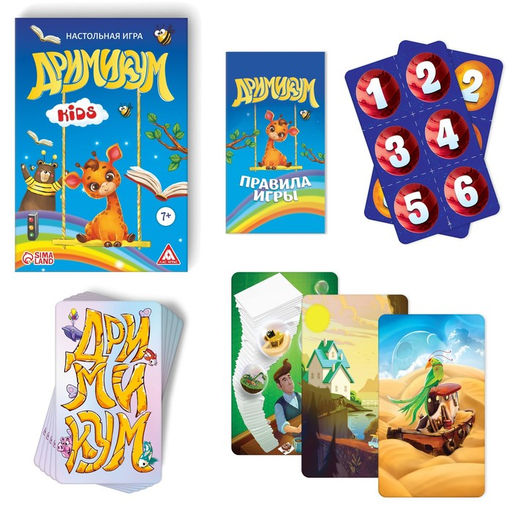 Настольная фантазийная игра Дримикум KIds, 64 карточки, 7+ - Лас играс фото 10