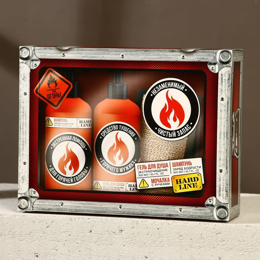 Подарочный набор косметики Незаменимый чистый запас, гель для душа, шампунь для волос, 2?300 мл и мочалка для тела, HARD LINE