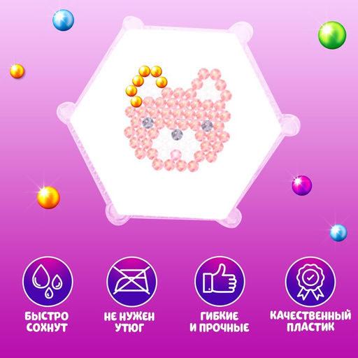 Аквамозаика для детей Мордочки, 4 мозаики, 267 шариков - Школа талантов фото 4