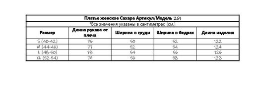 Платье футер 2хнитка петля, 95% хлопок, 5% лайкра. качество пенье. Сахара, олива - Knitka wear фото 7