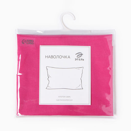 Наволочка Этель 50х70 см, цв. розовый, 100% хлопок, поплин 125 г/м2  фото 3