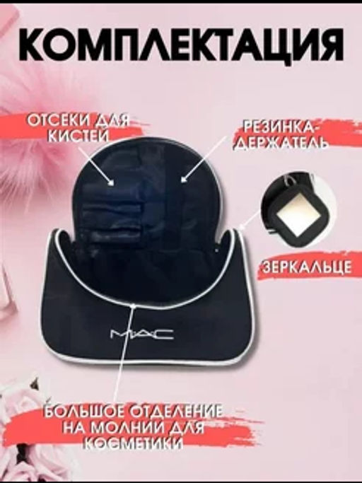 Дорожный органайзер косметичка - Sadoer фото 2