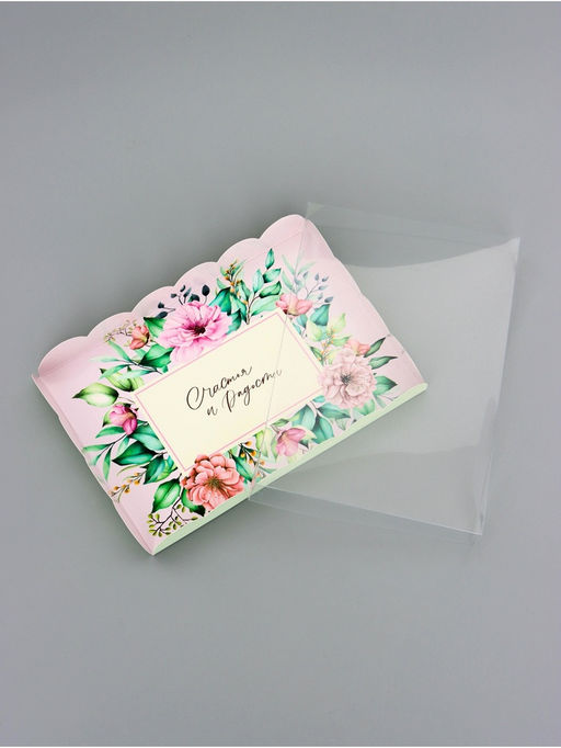 Цена за 5 шт. Коробка для печенья, Счастья, 22?15?3 см