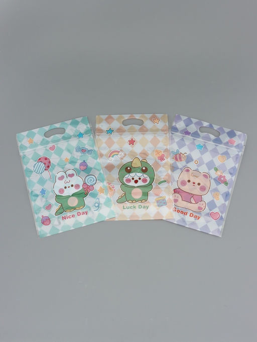 Цена за 50 шт. Пакет подарочный, с zip-lock застежкой, "Прекрасный день", 15х23 ± 1см МИКС